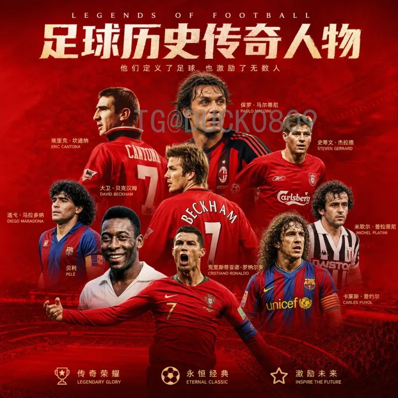 2026世界杯决赛门票价格官方公布：你准备好了吗？
