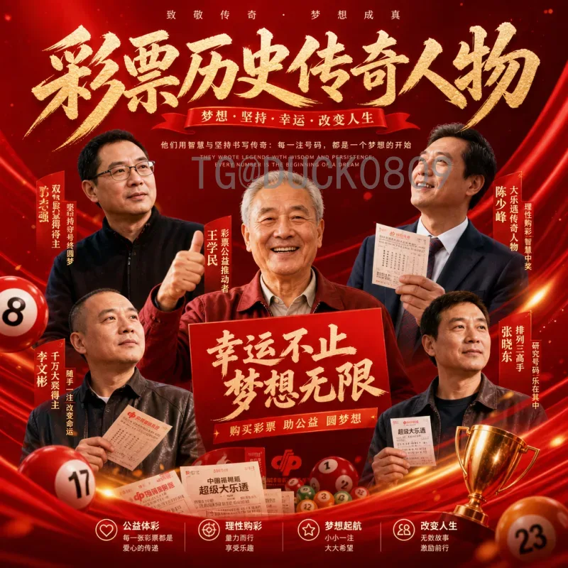 完整2026美加墨世界杯比赛日程时间：赛事安排与关键节点全解析